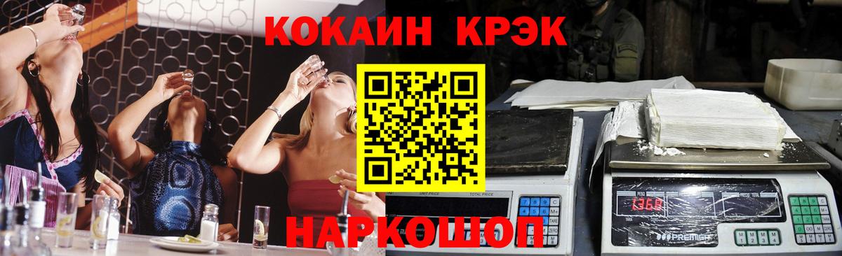 Cocaine 98% Ижевск
