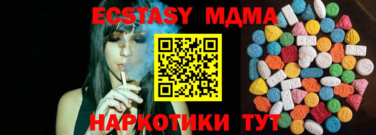 ЭКСТАЗИ XTC  ЭКСТАЗИ Cube  Ижевск  Вход с VPN 