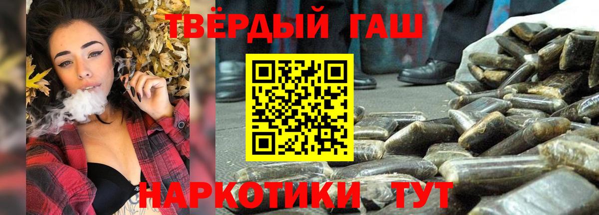 ГАШ 40% ТГК Ижевск