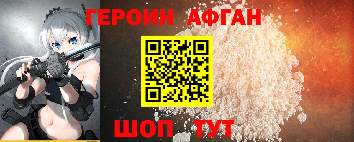 Ижевск  Героин гречка  Вход с VPN 