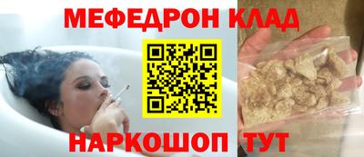 скорость mdpv Бийск
