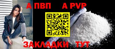 скорость mdpv Бийск