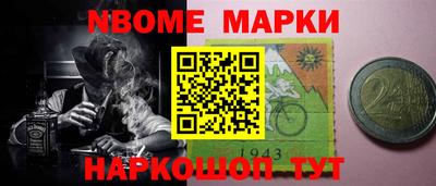 дмт Берёзовский