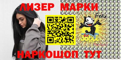 apvp Беслан