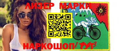 скорость mdpv Бийск