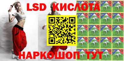 apvp Беслан