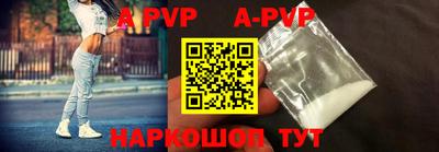 скорость mdpv Бийск