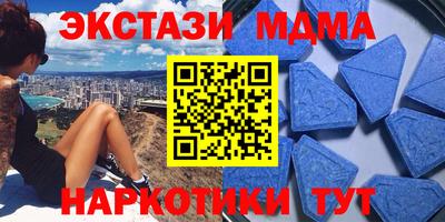 скорость mdpv Бийск