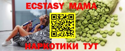 дмт Берёзовский