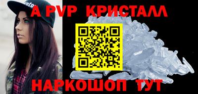 скорость mdpv Бийск