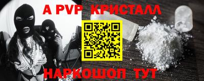 скорость mdpv Бийск