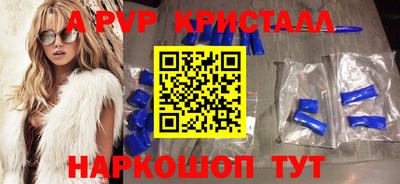 скорость mdpv Бийск