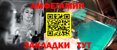 apvp Беслан