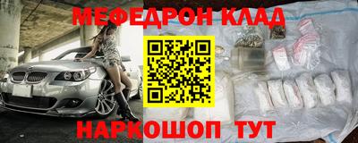 скорость mdpv Бийск