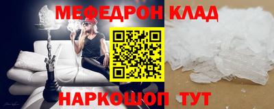 скорость mdpv Бийск