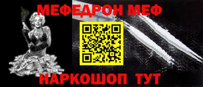 скорость mdpv Бийск