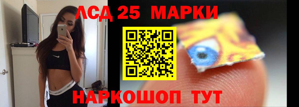 Ижевск  LSD-25 экстази кислота  Лсд 25 экстази  Вход с VPN  ЛСД экстази кислота 