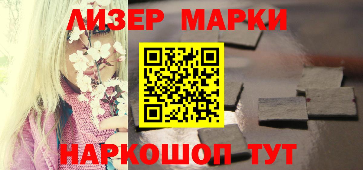 Лсд 25 экстази ecstasy Ижевск