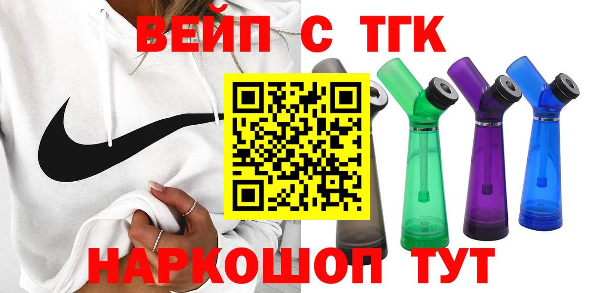 OMG как войти  ТГК гашишное масло  Вход с VPN  Ижевск 