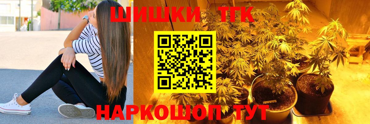 Марихуана Bruce Banner Ижевск