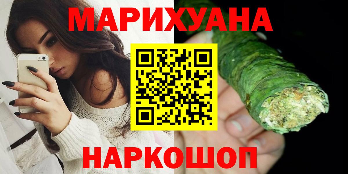 Бошки марихуана AK-47  Вход с VPN  Бошки марихуана план  Каннабис план  Ижевск 